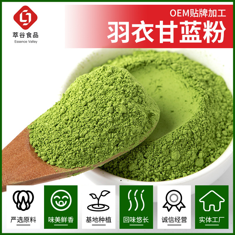 キャベツ粉は果物と野菜粉のキャベツ粉を供給します。|undefined