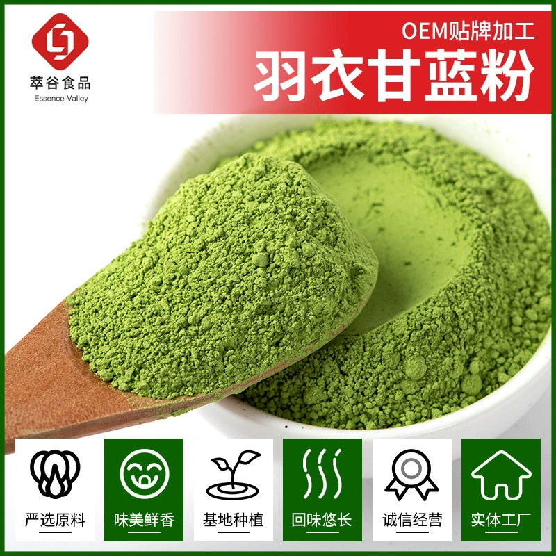 Поставка порошка капусты Фруктовый и овощной порошок Порошок капусты Оригинальный порошок экстракт капусты Порошок капусты