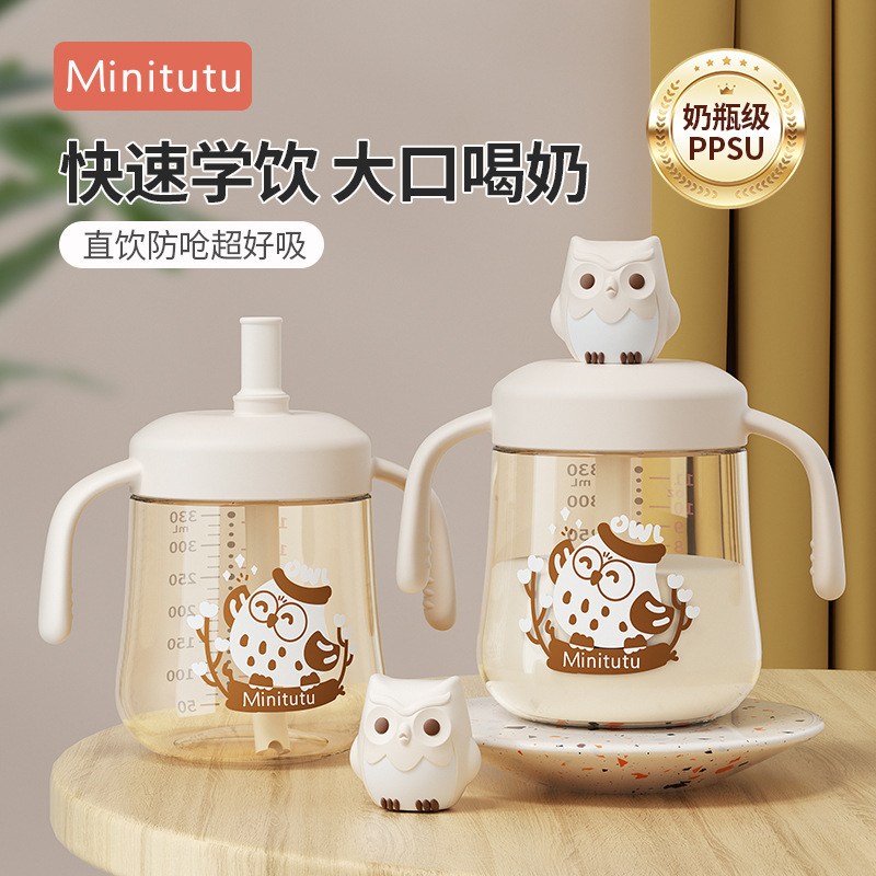 Vaso de Aprendizaje Infantil de PPSU