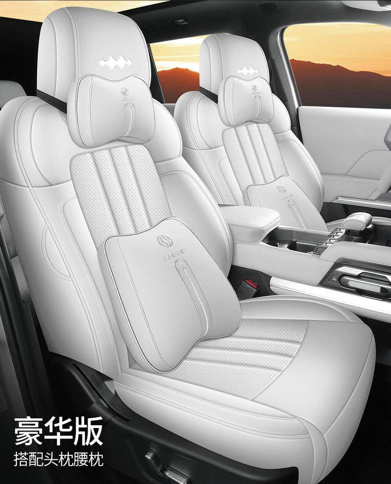 Seat Cover Full Surround Cushion Four Seasons Universal Interior Breathable Seat Cushion Car Seat Cover