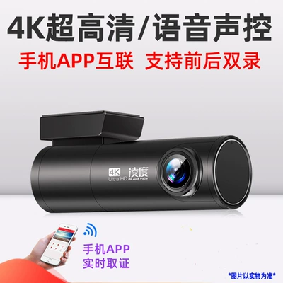Azdome Driving Recorder Mobile: Driving recorder
