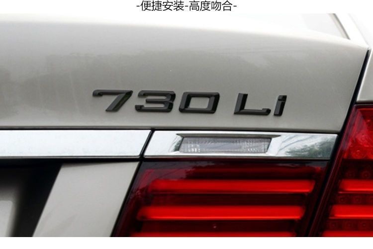 BMW car logo 3 Series 5 Series 6 Series 7 Series 528Li 540Li 330i 750Li rear emblem car sticker modified with black text
