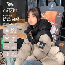 骆驼CAMEL高蓬面包羽绒服新男女同款热反射升温保暖连帽短款外套