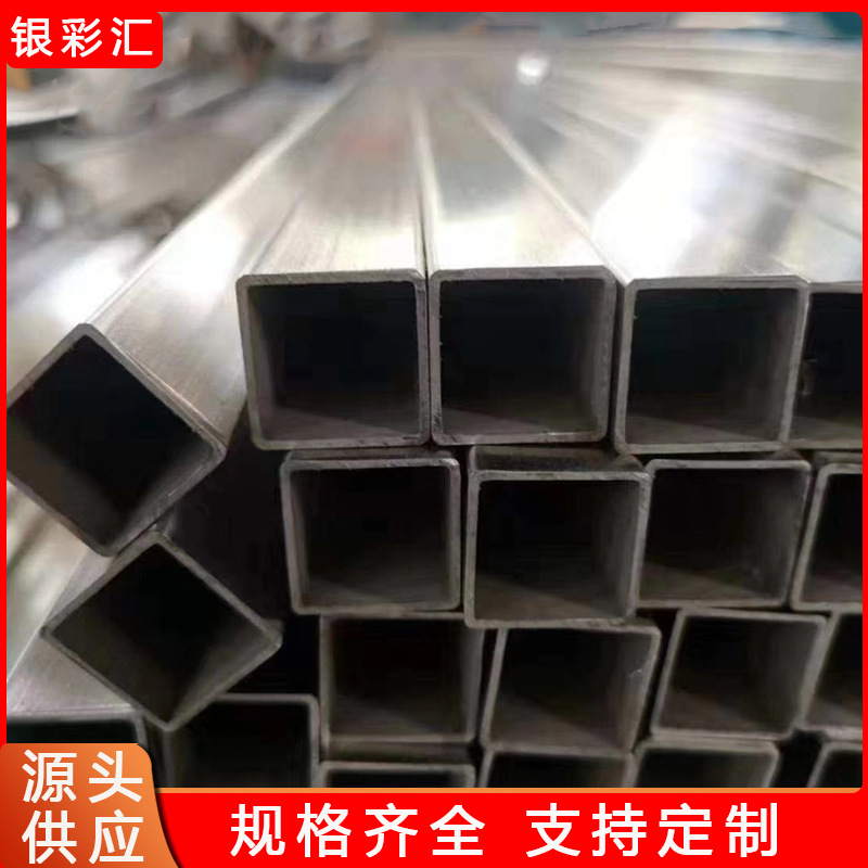 201不锈钢方管 不锈钢矩形方管 不锈钢焊管201拉丝装饰方矩管批发