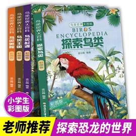 儿童读物;社科生活;文学小说