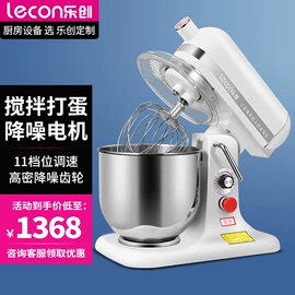 炊事设备;保鲜冷藏设备;肉品加工设备