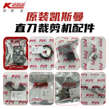 ԭ�b��Ʒksm�P˹��늼����ĥ��݆���z݆Ħ��݆�ü����z݆�q�o݆