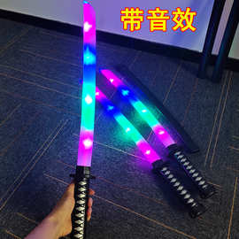 2023儿童发光武士刀大号剑67CM带剑鞘发光武士剑益智刀剑玩具批发