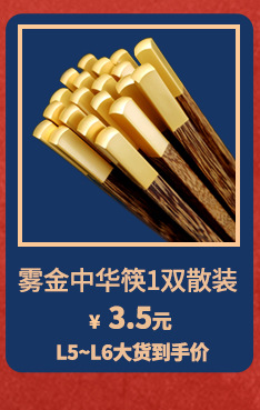 工厂店-750关联营销 (5).jpg