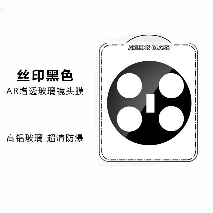 Aplicable a la máquina plegable VIVO XFOLD5PRO película de endurecimiento 3PRO película UV curva 5 HD 3 película de lente de película de protección