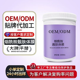 液态精华;面霜;院线护理套盒