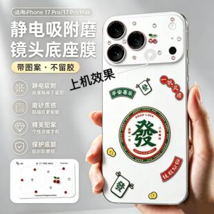 ĥɰ�R�^����Ĥ�m���O��17promax�o������R�^Ĥiphone17pro��Ĥ