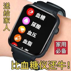 批发多功能智能手表高精准测量血糖尿酸血压血脂血氧老人智能手环