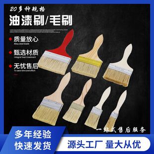 �S�����l����ˢ�����T��ëˢľ��ëˢ��ëˢ�ӼӺ��iëˢ�Ӷ�Ҏ��