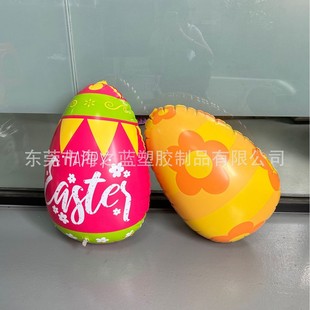 Pvc Wholesale Props Eggs Kidsren's Toys Inflatable Easter Eggs Resurrection Decoration Dinosaur Eggs Festival Easter Cross-Border