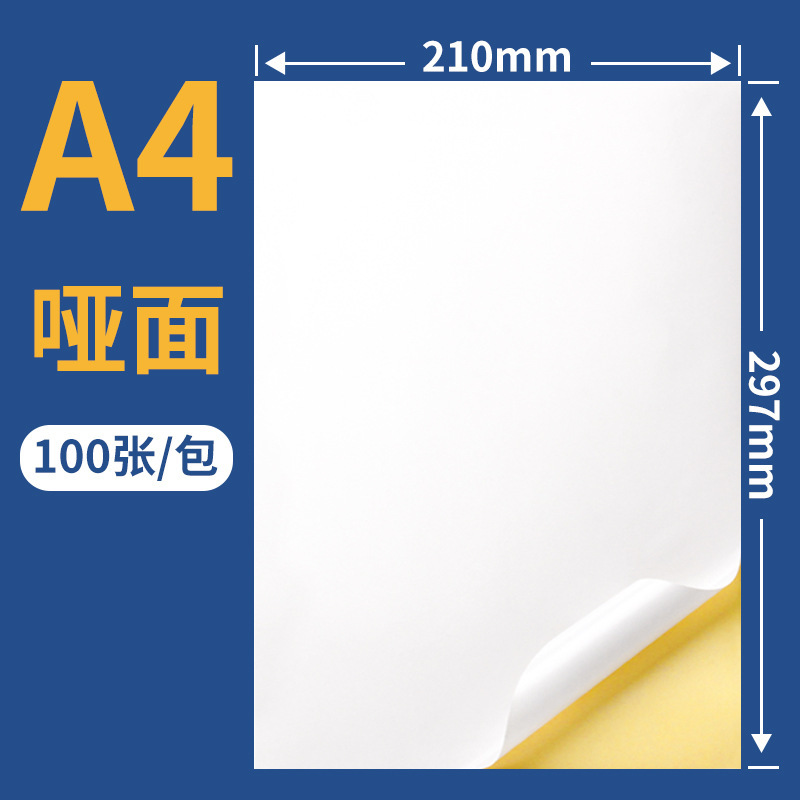 Sakura a4 Papel de etiqueta autoadhesivo Etiqueta personalizada Láser de inyección de tinta Papel de impresión subfacial A4 Etiqueta autoadhesiva