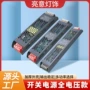 黑金刚超薄静音低压变压器
