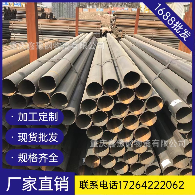 批发直缝焊管 工地支架围墙用焊管 4分-8寸焊接钢管1.5寸铁管加工
