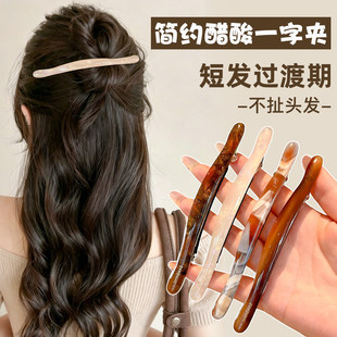 ���´���һ�֊A�l�AŮ�߶˺��X�װ����l���ɊA���������^�l���^�