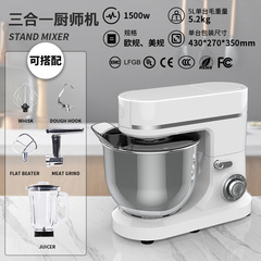 国境を越えた対外貿易卸売り多機能料理人機小型家庭用揉み機ミキサーがウインチを一体にした