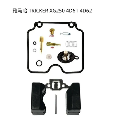 orders, and configuring manufacturer-appropriate Zama: Motorcycle engine and accessories - 054