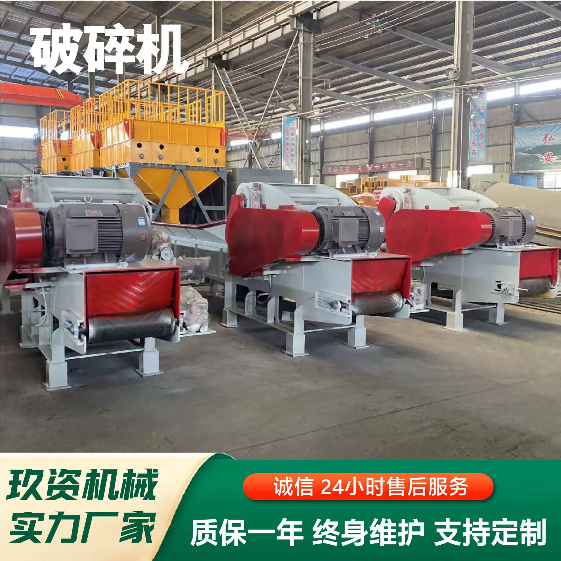 破碎机秸秆粉碎竹子树木边角料粉碎不锈钢加厚型干湿两用破碎机