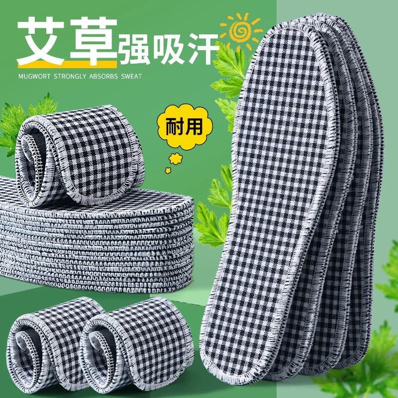 Plantillas desodorantes, tela de algodón, transpirable, absorbente de sudor y desodorante para hombres y mujeres, venta directa de fábrica, plantillas de tela al por mayor, puestos, cómodos y delgados en verano