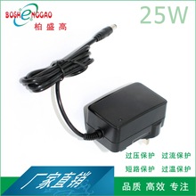LVD六极能效水簇灯 LED光电产品 监控摄像头电源 12.6V2A 适配器