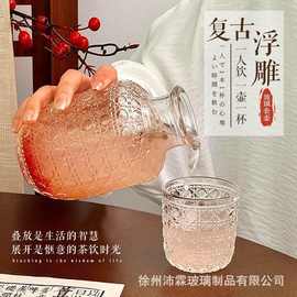 现货批发钻石浮雕玻璃杯新中式一壶一杯套装冷萃茶杯分享壶冷泡茶