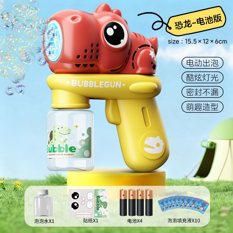 Actualización de la pistola de burbujas de dibujos animados eléctricos con un botón de burbujas con iluminación para bebés de seguridad no fugas de agua juguetes de burbujas al aire libre