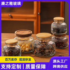 复古浮雕大肚储物罐家用厨房大容量收纳瓶茶叶坚果杂粮密封玻璃瓶