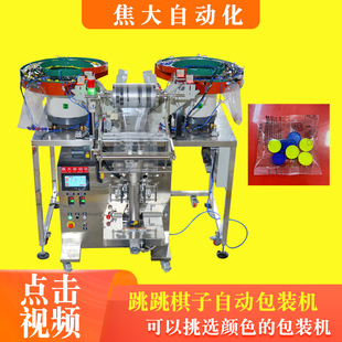 ���ƻI�a�������b�CԽ�ό�������Y�x����C�pɫ����֒��b���C�S