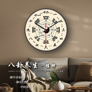 厂家定制挂钟中式养生八卦艺术装饰表简约时钟石英钟创意塑料钟表-阿里巴巴