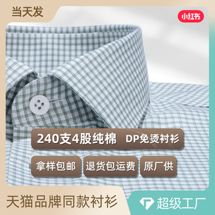240֧���޾Gɫ��y��ʿ�L���r��DP��C�̄����eԴ�^���S�߶��r��
