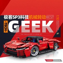 ���ܲ��ӵ��ܳ����˸��Ѷ�ƴװС�������ӵ��к�ң�����