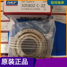 305802C-2Z���������35800 305801 305803 305804 05 06 07 08