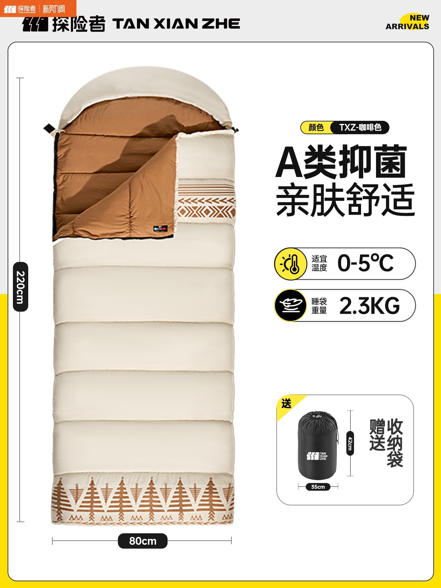 /크림컬러 2.3KG [초봄스타일] 수납가방 포함/