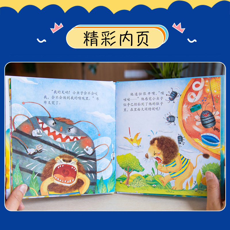 Book with pictures for kindergarten
