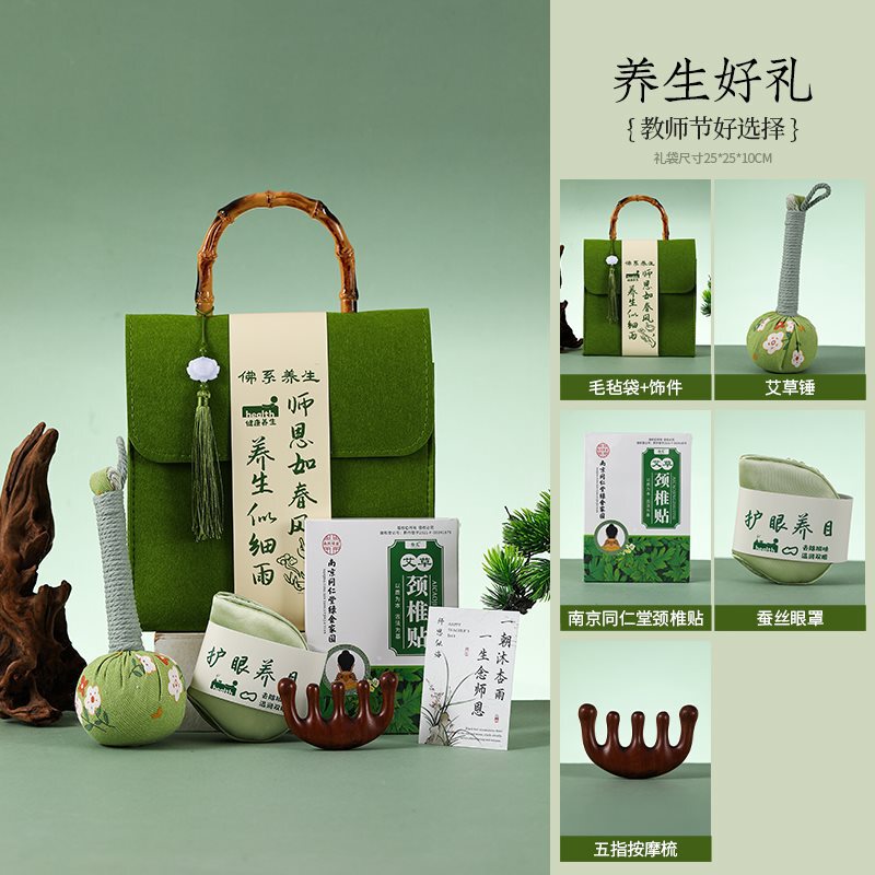 教师节礼物2025新款送男女老师有意义的礼物实用定.制伴手礼品|undefined