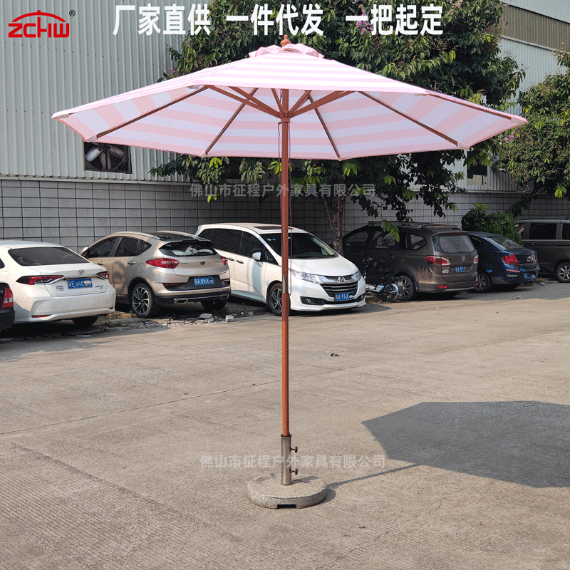 Middle Pillar Wooden Umbrella Green Black Yellow White Color Striped Wooden Beach Umbrella Decorative Garden Drawstring Solid Wood Rod Outdoor Parasol Middle Pillar Wooden Umbrella Green Black Yellow White Color Striped Wooden Beach Umbrella Decorative Garden Drawstring Solid Wood Rod Outdoor Parasol