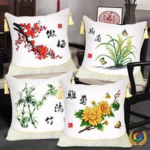 ✅梅兰竹菊十字绣抱枕一对新款线绣手工客厅卧室枕头套自己绣