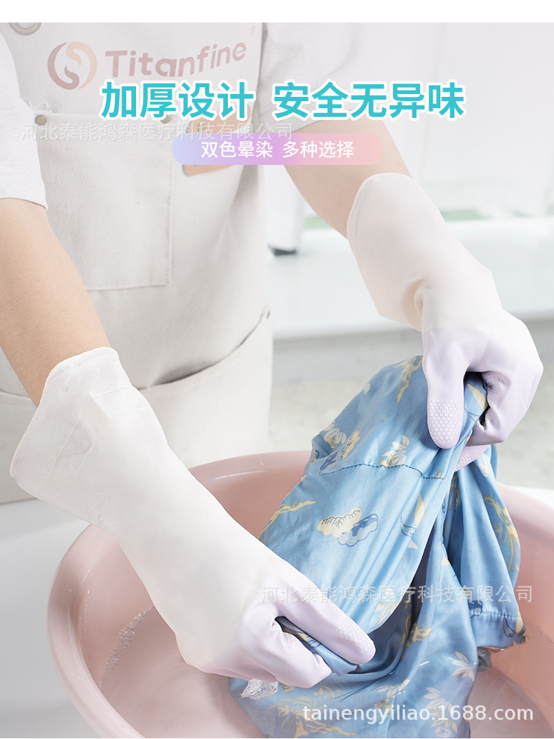 掌上缤纷-PVC家务清洁手套_07.jpg