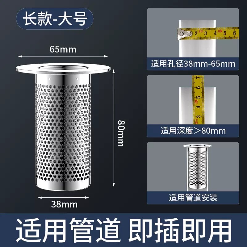 不锈钢304地漏网面盆下水器过滤网 卫生间洗手池脸盆防堵通用滤网|undefined