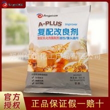 ����A-PLUS���������500g�����˾�z�^�����黯ø�Ƅ��決ԭ��