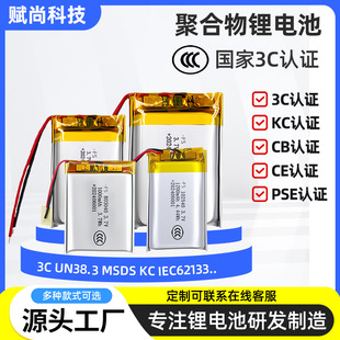 603030�ۺ����늳�600mAh�S���{�����CС�L��늄������Ԫ�늳�