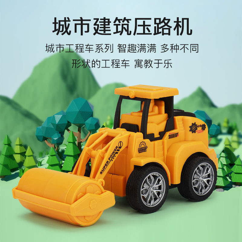 도로 롤러 [가방]