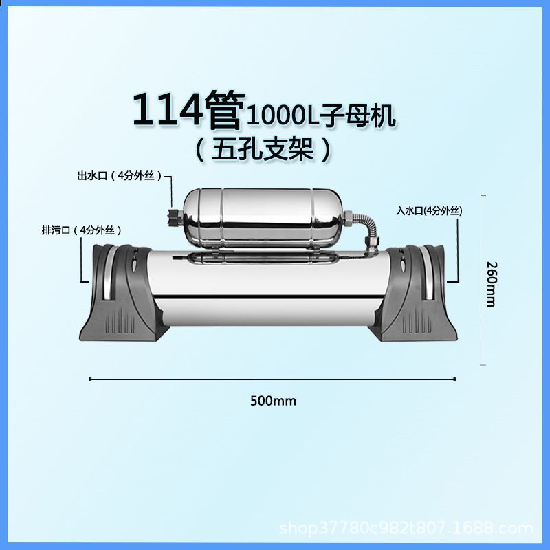 114 튜브 1000L(5홀 브래킷)