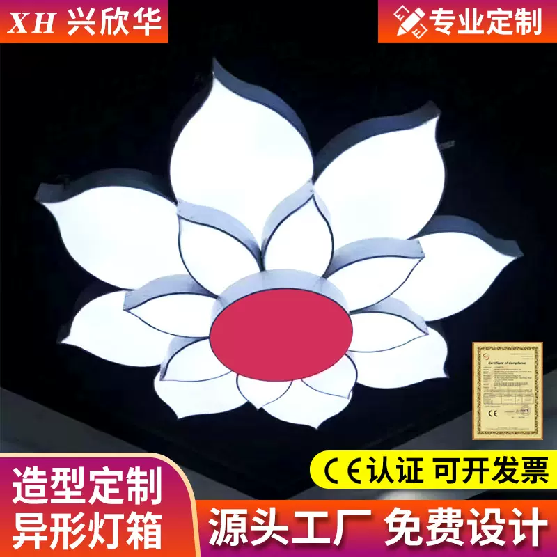 UV软膜灯箱吊挂式LED广告牌室内户外六边形弯圆异型卡布灯箱软膜