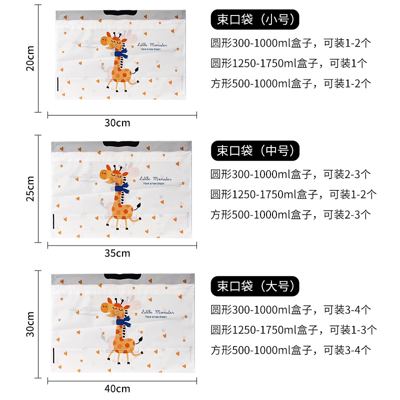 가방 * 20*30 * 플라스틱