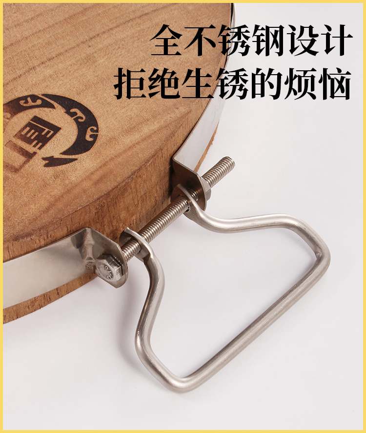 砧板箍